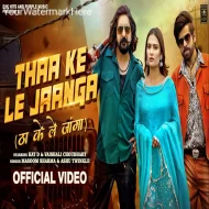 Thaa Ke Le Jaanga - Masoom Sharma, Ashu Twinkle (2024)