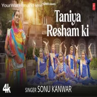 Taniya Resham Ki - Sonu Kanwar (2024)