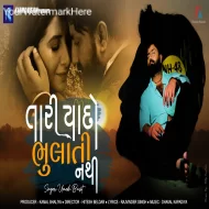 Tari Yaado Bhulati Nathi - Umesh Barot (2024)