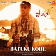 Batuku Kore - Penchal Das (2024)