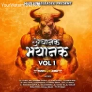 ACHANAK BHAYANAK VOL 1 Album