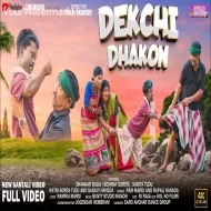 Dekchi Dhakon - Ram Mardi & Rupali Hansda (2024)