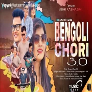 Bengoli Chori 3.0 - Abhi Rabha ft Banita Rabha (2024)