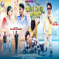 GOLU MOLU LADKI - Avinash Nayak &Divya Rani (2024)