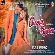 Chogla Romeo - Gangadhar Bindhani & Rupali Hembram (2024)