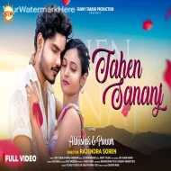 Tahen Sananj - Ajay Soren & Rupali Hembram (2024)