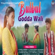 Bulbul Godda wali - Stephan Tudu (2024)