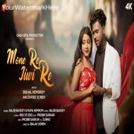 Mone Re Jiwi Re - Rajib Baskey & Rupa Hemrom (2024)