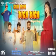 Dum Dum Diga Diga - Kappu Nayak & Manisha Yadav (2024)