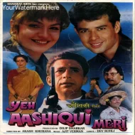 Yeh Aashiqui Meri -(1998)