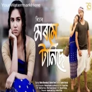 Morome Tanise - Richa Bharadwaj (2021)