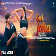 ESEL JOHA - AJAY & RUPALI (2024)