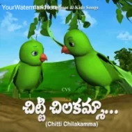 Chitti Chilakamma - WowKidz (2024)