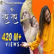 Radhe Radhe - Hansraj Raghuvanshi (2024)