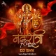 06. KONO NARIYAR MAGATHE (REMIX) - DJ VICKY