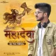 Damru Bajaya (Hansraj Raghuwanshi) Remix-  Dj Vm Vishal