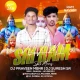 SRI RAMUNI GUDI KATTA SONG IN EDM MIX BY DJ SURESH SR AN DJ PRAVEEN MBNR 72