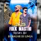 TEJUPRIYA FOLK MASHUP REMIX DJ LINGA   DJ SAGAR SMILEY