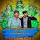 SELAYERU PADUTHUNTE TELUGU FOLK SONG EDM MIX BY DJ SURESH SP AND DJ SURESH SR