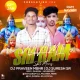 SRI RAMUNI GUDI KATTA SONG IN EDM MIX BY DJ SURESH SR AN DJ PRAVEEN MBNR