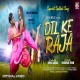 Dil Ka Raja