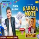 Karara Note