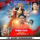 Yad Piya Ki 2  Nagpuri Desi Rmx  Dj Akash Sundargarh