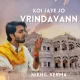 Koi Jaye Jo Vrindavan