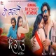 Yo Maan lay -12 Gaun New Nepali Movie