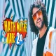 Hath Mathe Kare 2.0 (balle balle mix)