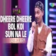 Dheere Dheere Bol Koi Sun Na Le